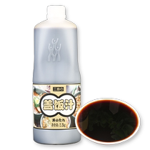 Mishima Rice Bowl Sauce 2 2kg Japanese Beef Bowl Angus Beef Rice Seasoning Sauce Japanese Seasoning