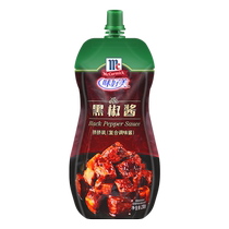 McCormick low-fat black pepper sauce 230g*12 bags full box commercial western pasta steak special black pepper sauce