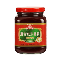 正宗广合红方腐乳340g*2广东开平特产即食佐餐下饭霉豆腐火锅蘸料