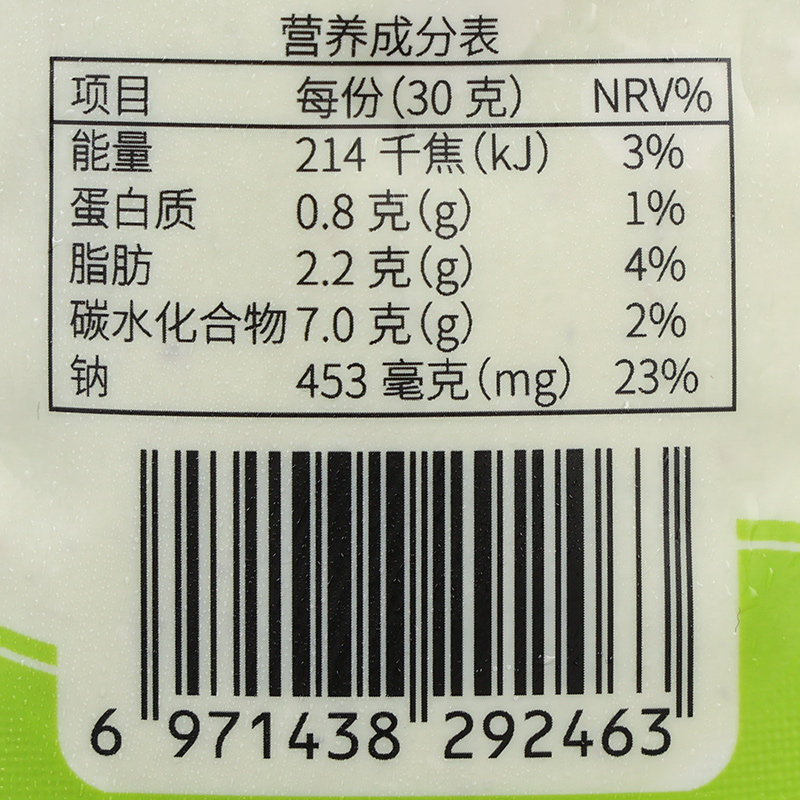 安享好物 安享S级芥末-天禾山葵酱 企标 