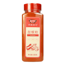 Jimeizi Red Bell Pepper Powder 500g Mixed Pickles Colored Sweet Red Pepper Powder Western Steak Baking Seasoning Chili Powder