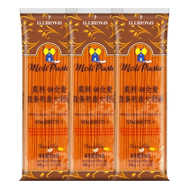 Imported Morley whole wheat straight spaghetti 500g*3 bags household instant noodles spaghetti macaroni