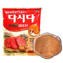 韩国大喜大牛肉粉调料韩式调味料商用旗舰店鲜增味火锅非韩国进口