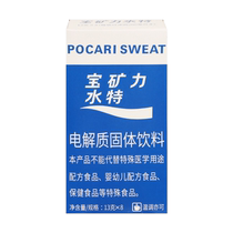 Pocari Water – poudre spéciale délectrolyte granulés deau contenant de la vitamine C boisson solide magasin phare officiel même Style