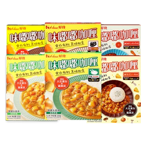 Good service Dudu Curry Beef and Chicken Cooking Pack 200g*3 boxes of heated and ready-to-eat bibimbap sauce instant curry sauce