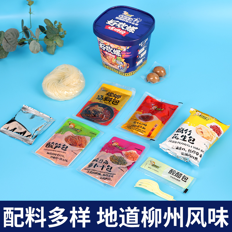 好欢螺螺蛳粉：正宗柳州风味，酸辣挑战你的味蕾极限！