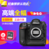 [Spot] Nikon Nikon D5 cơ thể duy nhất đầy đủ khung chuyên nghiệp cấp flagship kỹ thuật số máy ảnh SLR phiên bản CF SLR kỹ thuật số chuyên nghiệp