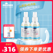 MIAOLEVI 100ML*2 BOTTLES BABY RED ASS CAMELLIA OIL EMOLLIENT MASSAGE OIL Baby APPLE FACE MASSAGE OIL