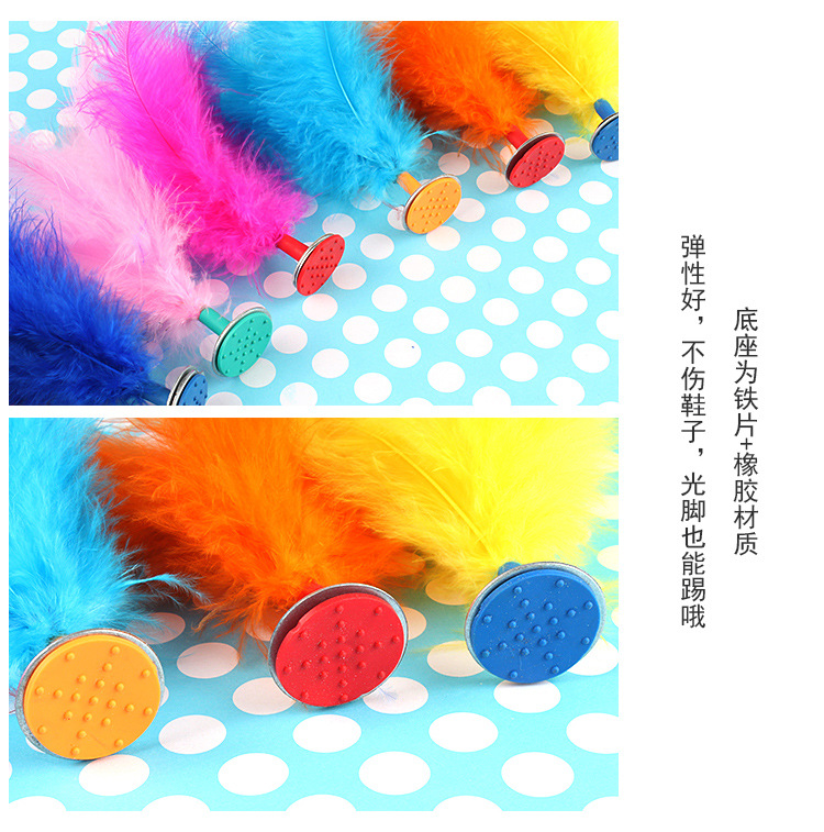 Cặp tóc màu gà tây Quà tặng thể dục mẫu giáo Trẻ em ngoài trời croquet học sinh thể thao cạnh tranh - Các môn thể thao cầu lông / Diabolo / dân gian cầu đá lông đen