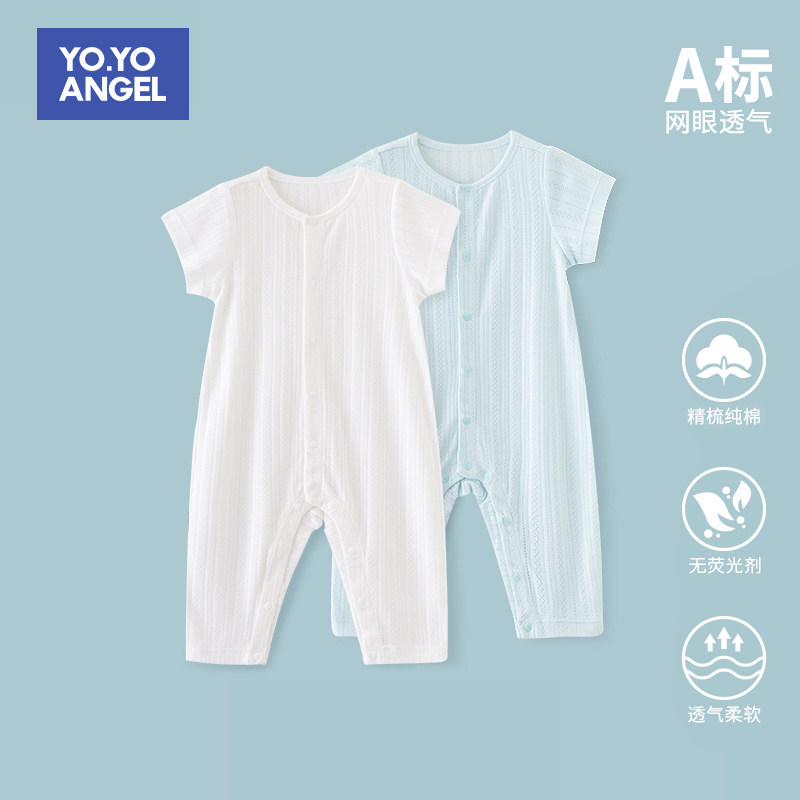 Infant jumpsuit, short-sleeved trousers, summer thin cotton pajamas, children's clothing, summer clothing, home air conditioning clothing