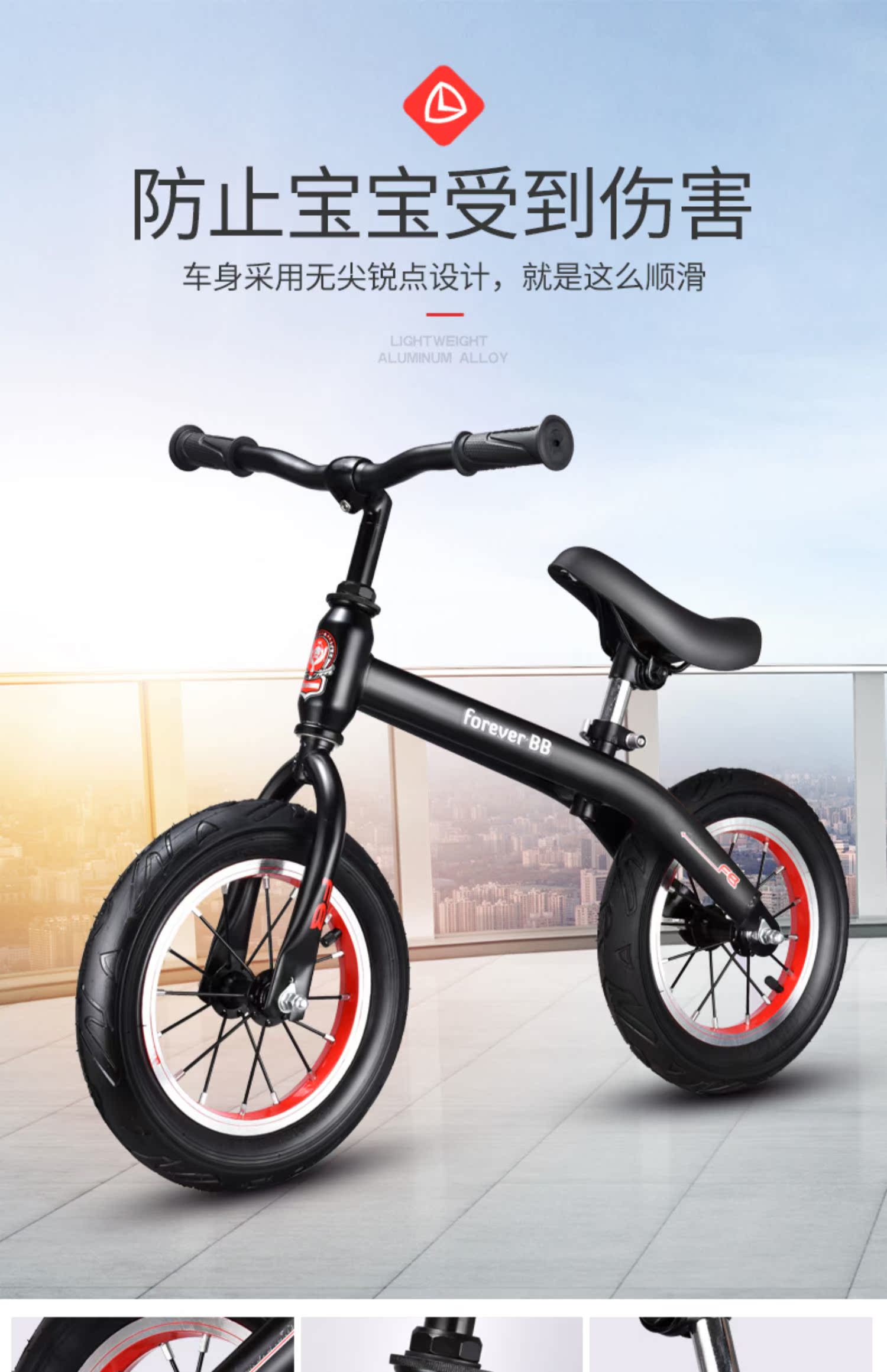 xe thăng bằng lamicka Xe cân bằng trẻ em Đức không có bàn đạp trượt 1-2346 xe đạp hai bánh 12 inch hai trong một - Smart Scooter giá xe cân bằng