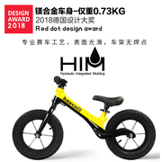 xe thăng bằng hai bánh Xe cân bằng trẻ em không đạp xe đạp hai bánh hai trong một xe 3-6 tuổi cho bé mới bắt đầu trượt xe 2-6 Đức - Smart Scooter xe thăng bằng tacke xtreme