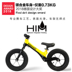 xe thăng bằng hai bánh Xe cân bằng trẻ em không đạp xe đạp hai bánh hai trong một xe 3-6 tuổi cho bé mới bắt đầu trượt xe 2-6 Đức - Smart Scooter xe thăng bằng tacke xtreme Smart Scooter