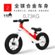 xe thăng bằng hai bánh Xe cân bằng trẻ em không đạp xe đạp hai bánh hai trong một xe 3-6 tuổi cho bé mới bắt đầu trượt xe 2-6 Đức - Smart Scooter xe thăng bằng tacke xtreme