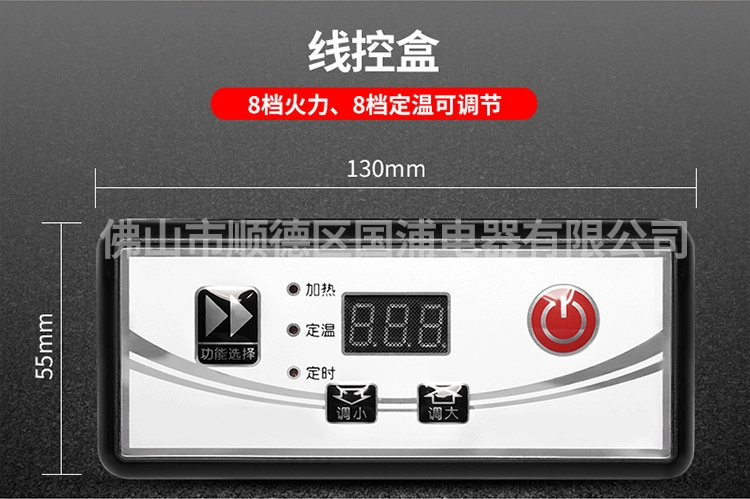 Nồi lẩu điện gốm tròn nhúng công suất cao 2500W gà hầm pha lê chicken gà lôi vàng đặc biệt - Bếp điện