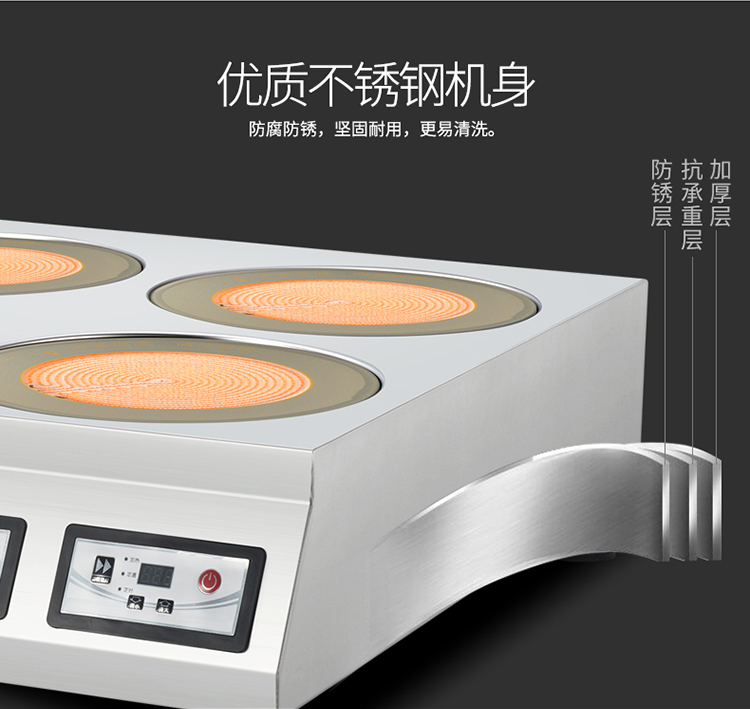 Lò soong nhiều đầu tùy chỉnh 2000W thương mại 4 mắt 6 mắt 8 đầu bếp gốm sứ vàng phở gạo soong phở bếp đôi điện từ hồng ngoại
