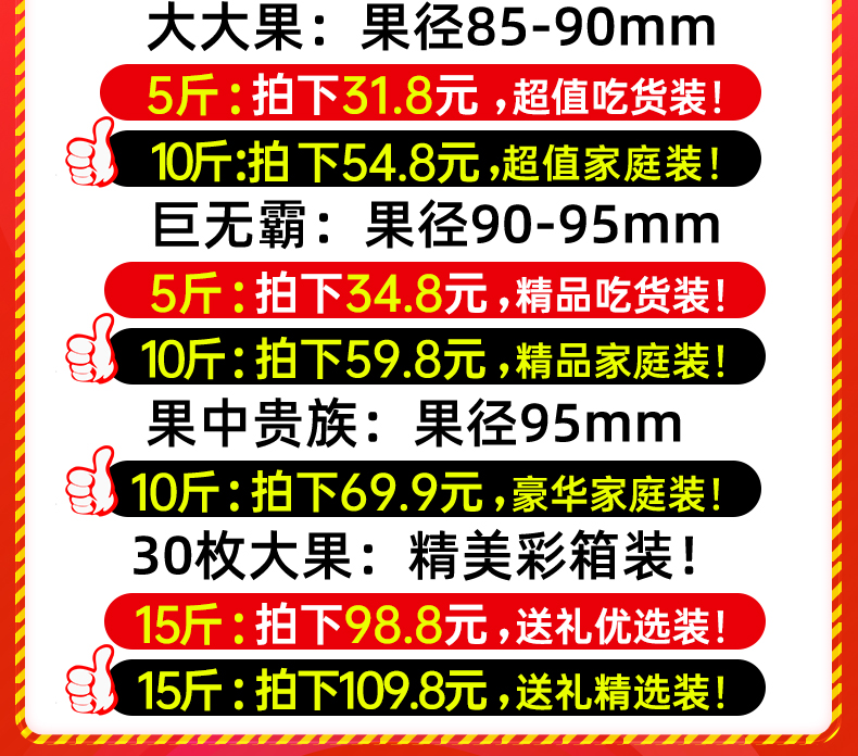 【甘福园】新疆阿克苏新鲜水果苹果5斤