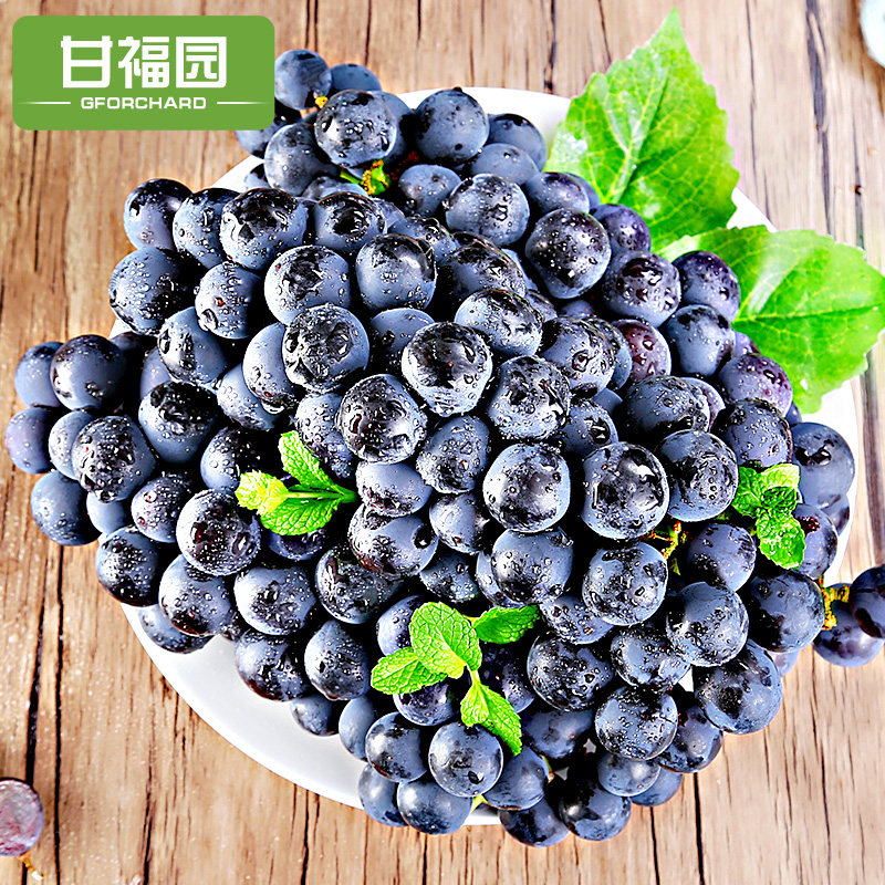 Yunnan summer black grape 4kg fresh seasonal fruit black raiser black