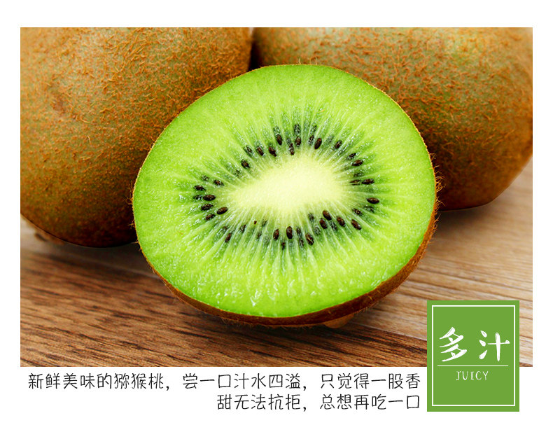 正宗周至猕猴桃，郑州猕猴桃团购批发商家插图9