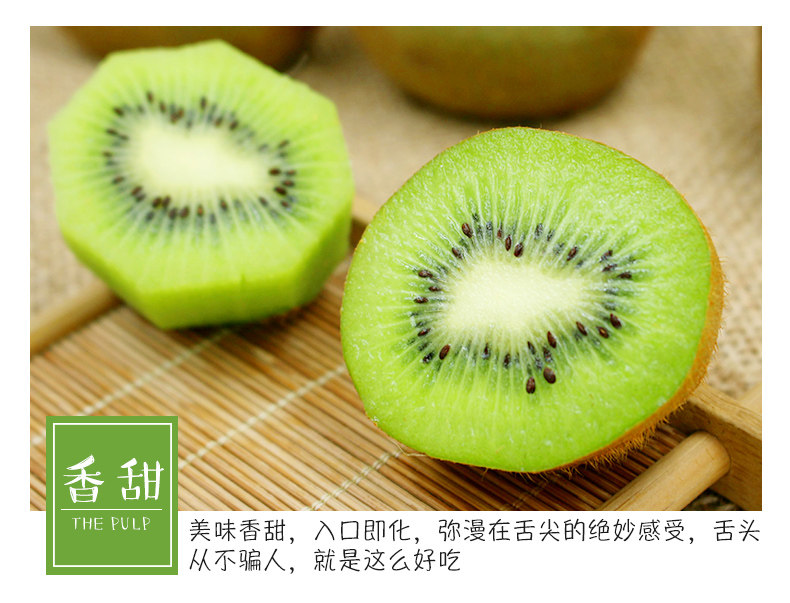 正宗周至猕猴桃，郑州猕猴桃团购批发商家插图10