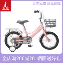 Phoenix childrens bicycle girl 3-5-7-8-10 years old bicycle boy and girl princess model