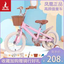 Phoenix childrens bicycle girl 3-5-7-8-10 years old bicycle boy and girl princess model