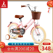 Phoenix card children pedalling 14 14 16 18 18 inch boy kids baby bikes CUHK girl princess money