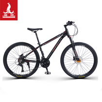 Phoenix Card Mountain Bike 26 Inch 27 5 Inch 27 Speed Cross-country Variable-speed Light Mountain Bike Double Shock Absorbing