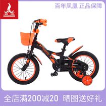 Phoenix childrens bicycles 14 16 18 inch men and women Children Baby Primary School bicycle middle child Princess