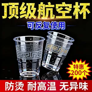 Одноразовый закаленный прозрачный стакан для воды, чайная чашка для коммерческого использования, увеличенная толщина