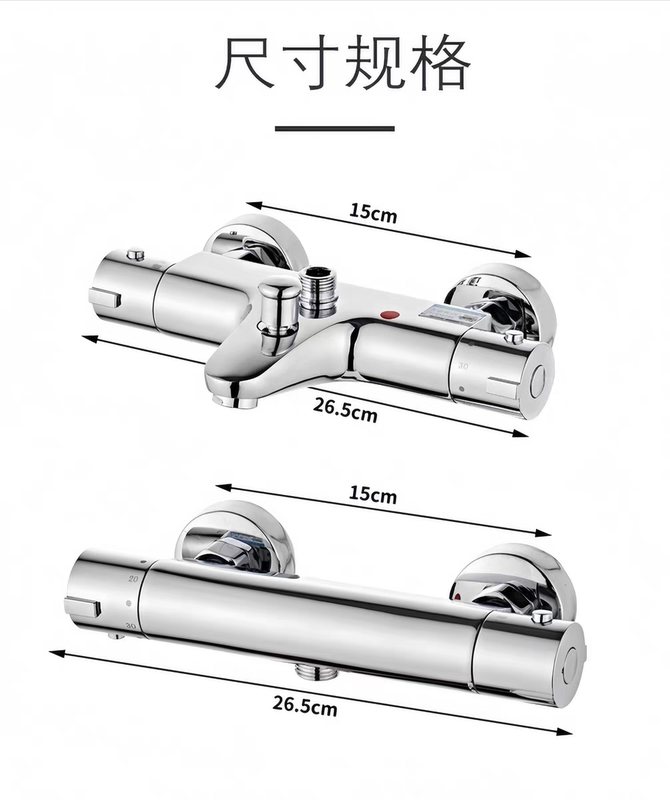 All-Copper Intelligent Thermostatic Mixing Valve, Automatic Hot and Cold Control Shower Faucet, Solar, Electric Water Heater Concealed Faucet
