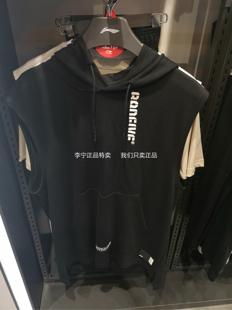 Áo len Li Ning chính hãng 19 Mùa hè Bóng rổ nam mới dành cho nam Áo len rộng tay áo len AWDP231 - Thể thao lông cừu / jumper áo hoodie rộng