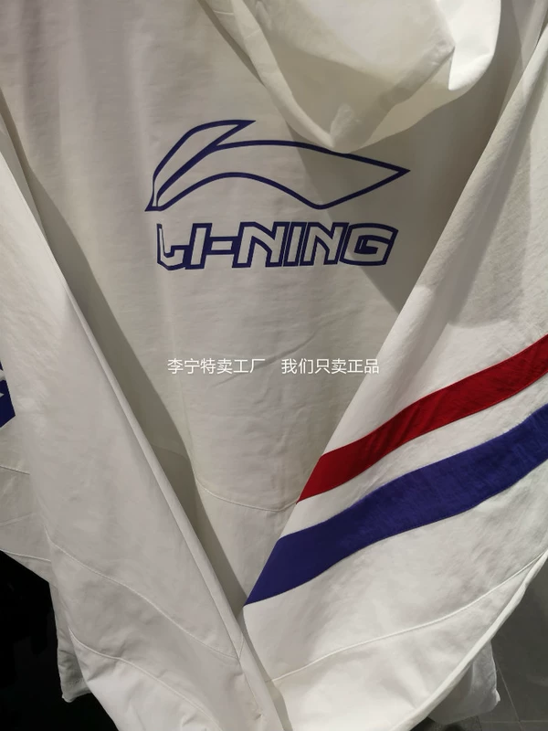 Trung Quốc Li Ning 19 mùa thu nam phù hợp với áo khoác thể thao áo gió AFDP249 quần thể thao khô nhanh AYKP249 - Áo gió thể thao