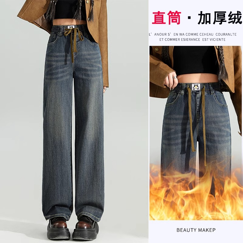 Cement Gray Straight-Leg Jeans for Women, Fleece-Lined, Winter 2025 New Style, Elastic Waist, Thick Fleece, Warm, Stretchy Wide-Leg Pants Cement Gray Straight-Leg Jeans for Women, Fleece-Lined, Winter 2025 New Style, Elastic Waist, Thick Fleece, Warm, Stretchy Wide-Leg Pants