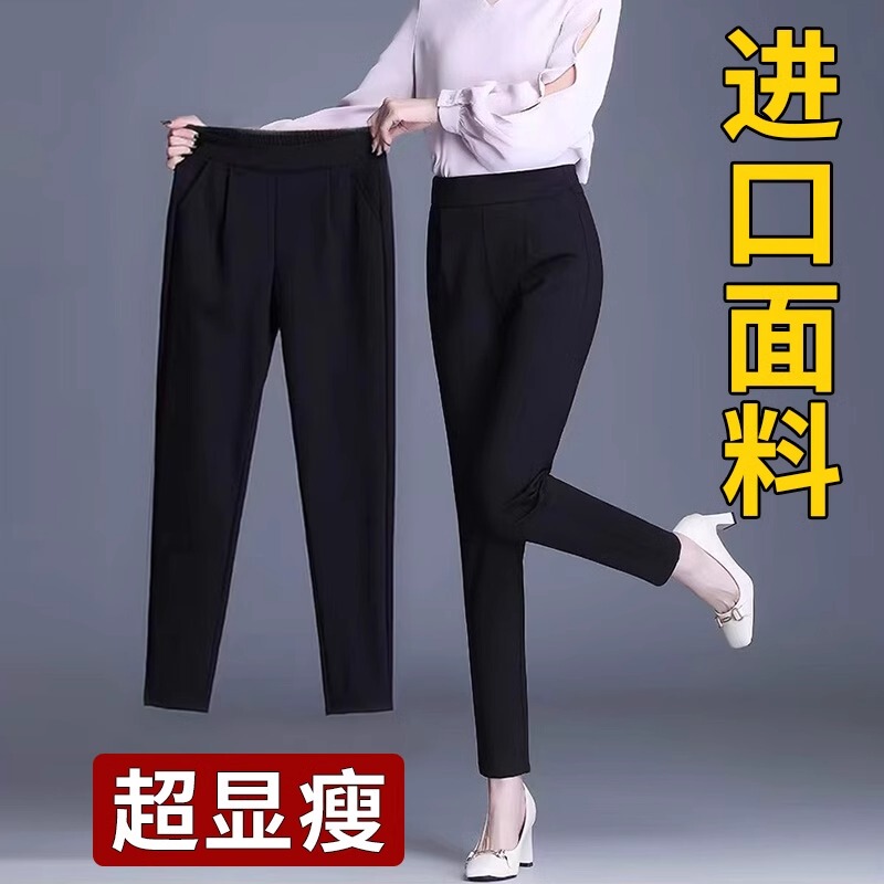 Black Casual Pants for Women, Cropped Length, Petite Size, 2026 Spring and Autumn New Style, High-Waisted, Slimming, Versatile, Nine-Tenths Length, Harem Suit Pants Black Casual Pants for Women, Cropped Length, Petite Size, 2026 Spring and Autumn New Style, High-Waisted, Slimming, Versatile, Nine-Tenths Length, Harem Suit Pants