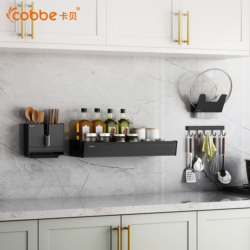 Space Aluminum Kitchen Shelve Wall-mounted Wall Free of perforated Seasoning Jar Frame Cutting Board Knife Holder Bowls and chopsticks Bowl Dish Containing shelf