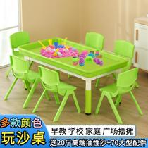 Square stall childrens space sand table set foldable water play sand table indoor and outdoor educational building block game table