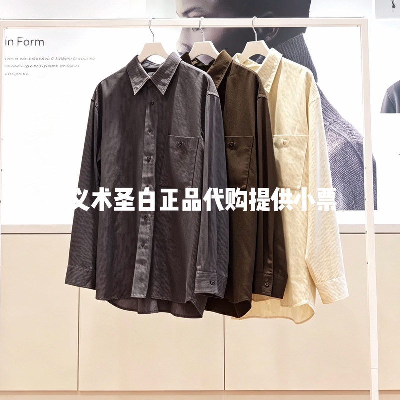Authentic Uniqlo U 488801 26 Autumn/Winter Collaboration Men's Loose Long-Sleeve Shirt Uniqlo