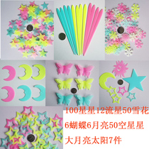 3D stereo fluorescent Star Butterfly moon meteor childrens room sticker luminous room dormitory decoration wall sticker