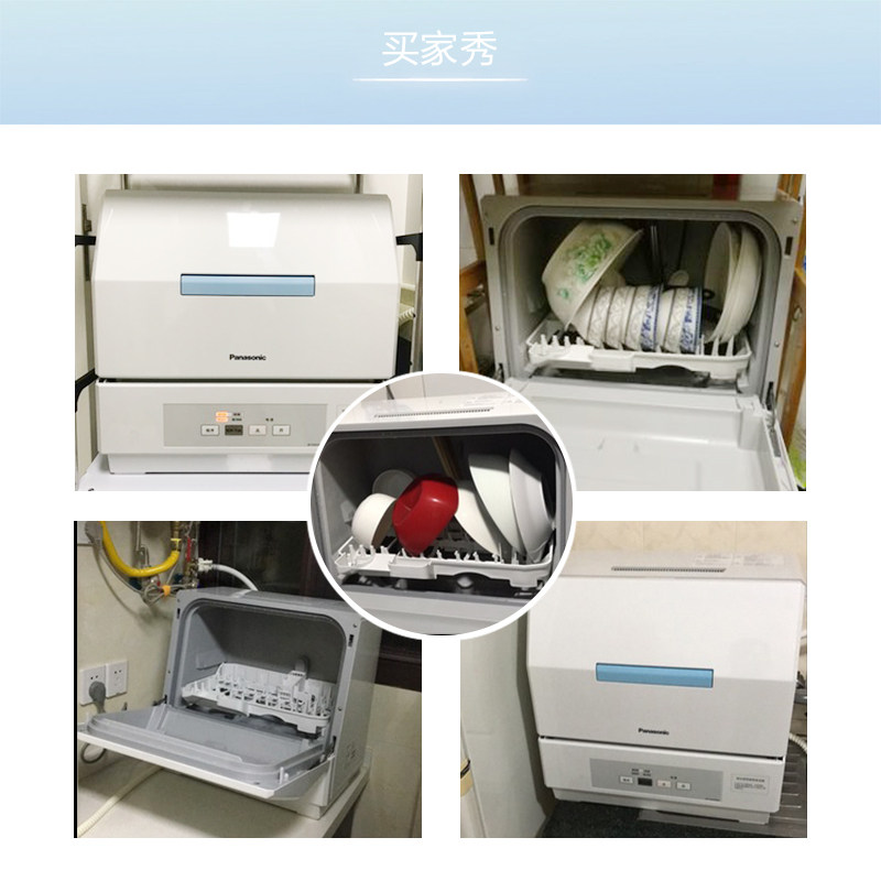 panasonic/����ϴ���nptcm1wecn