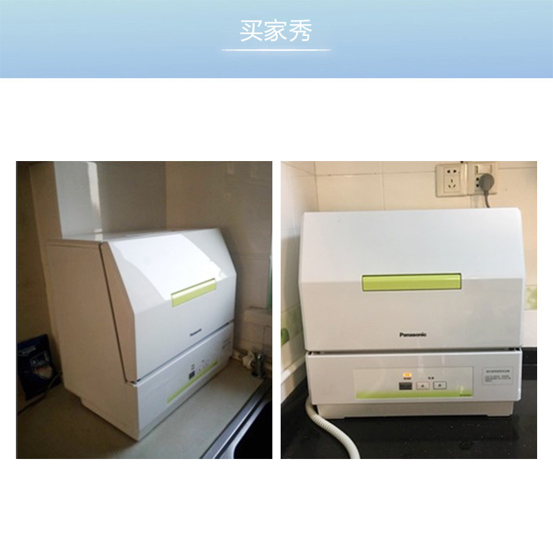 panasonic/����ϴ���NP-TCB1WECN