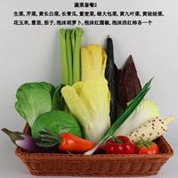 Пакет 2 (11 моделей PU+3 модели пены+корзины