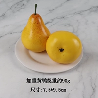 Дополнительное Хуанг Яли