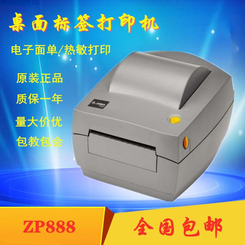 Original Genuine New Product Zebra Zebra Barcode Printer Zd888T/Cr Replaces Gk888 Thermal Zp888Cn