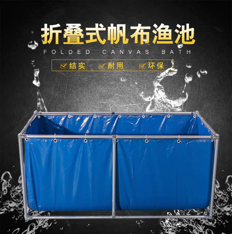 Four Seasons Heat Pin Plus thick waterproof Canvas Pool Trough with bracket PVC nip mesh Fish Pool Tarpaulin Pool Cover Stock