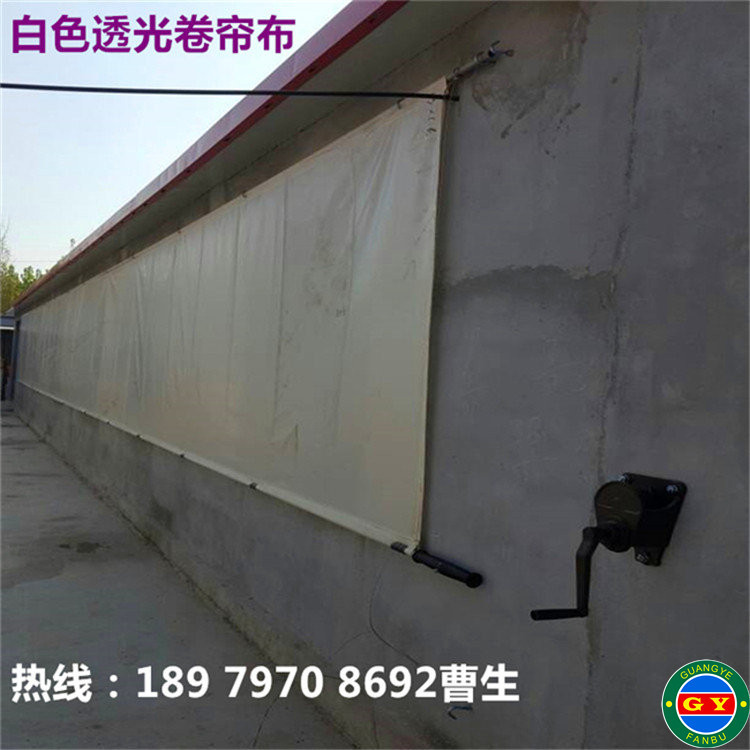Winter hot sale warm cattle farm farm roller shutter custom pig farm rolling shutter tarpaulin rainproof sunscreen curtain canvas
