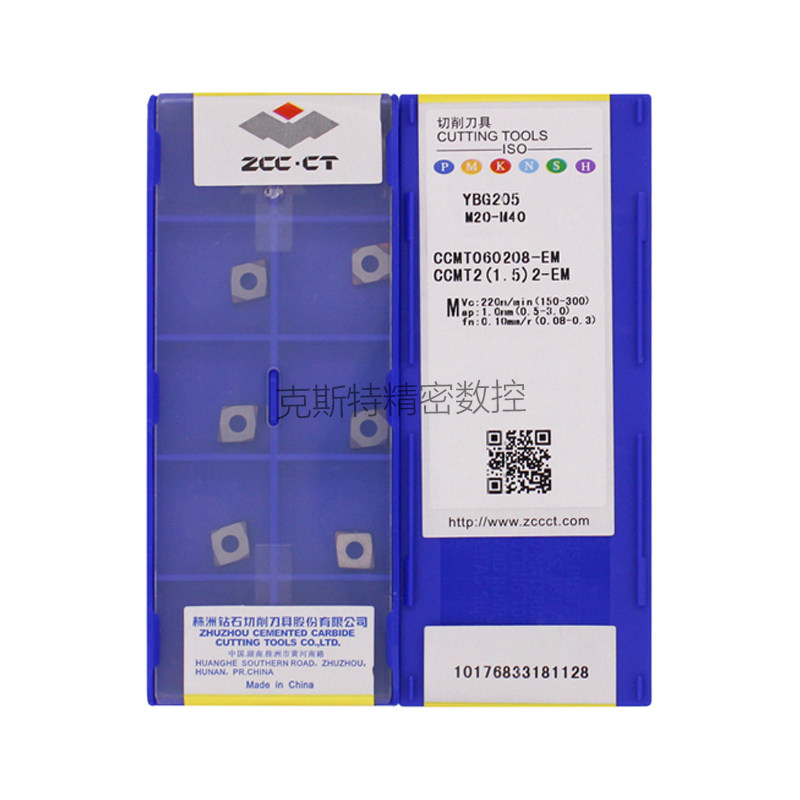 Zhuzhou Diamond ZCCCT Diamond CCMT060208-EM YBG205 Stainless Steel