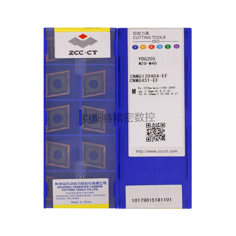 Zhuzhou Diamond ZCCCT Diamond CNMG120404-EF YBG205 Stainless Steel