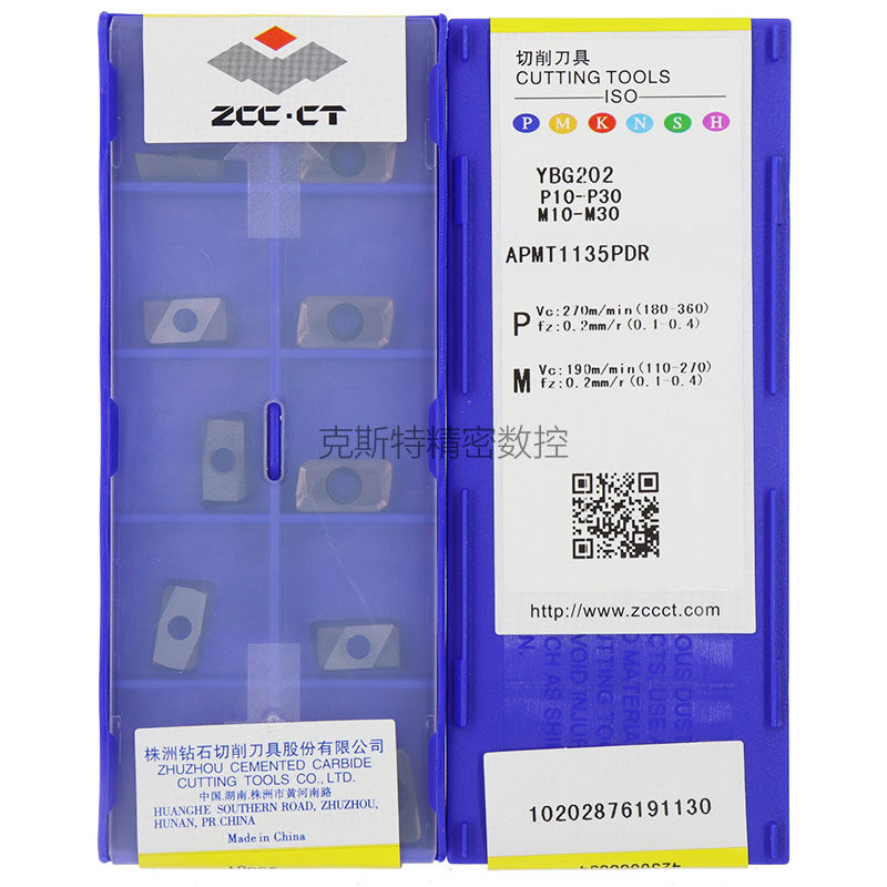 Zhuzhou Diamond ZCCCT Zhuzhou Drill CNC Blade APMT1135PDR YBG202 Steel Stainless Steel