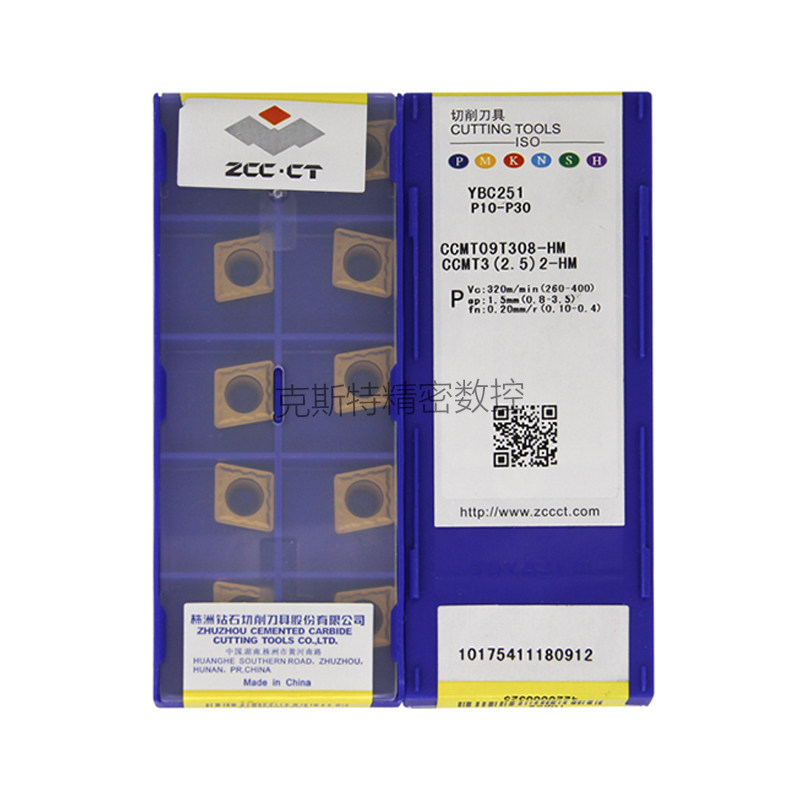 Zhuzhou Diamond ZCCCT Diamond CCMT09T308-HM YBC251 Machined Steel Parts